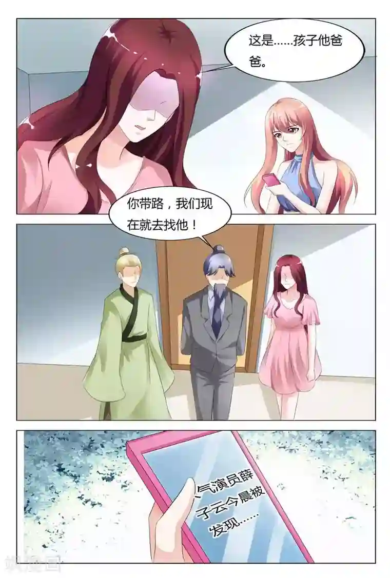 仙女肚子特别大快生了视频第92话