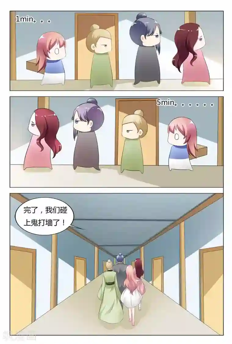 仙女肚子特别大快生了视频第92话