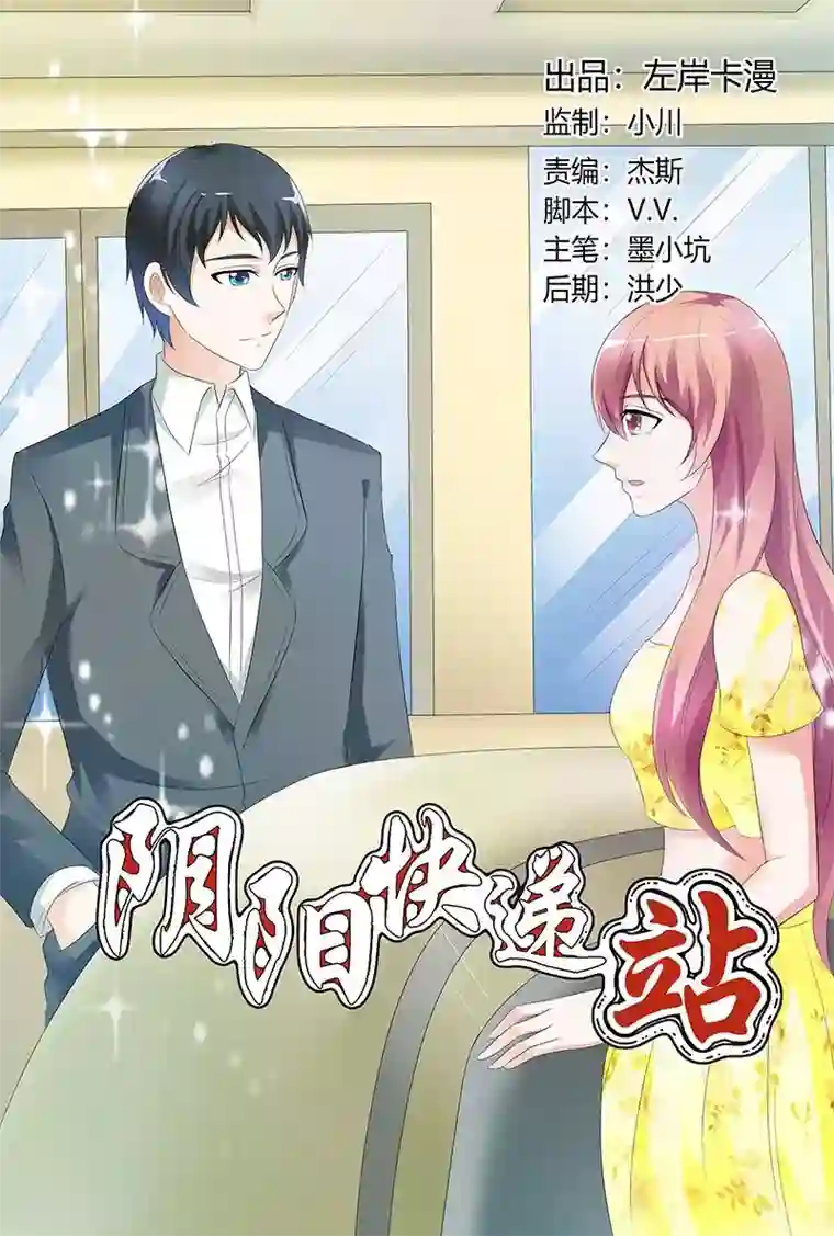 强㢨王者荣耀女英雄动漫第99话