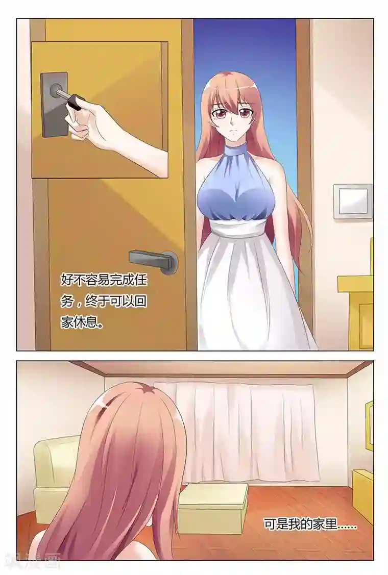 强㢨王者荣耀女英雄动漫第99话