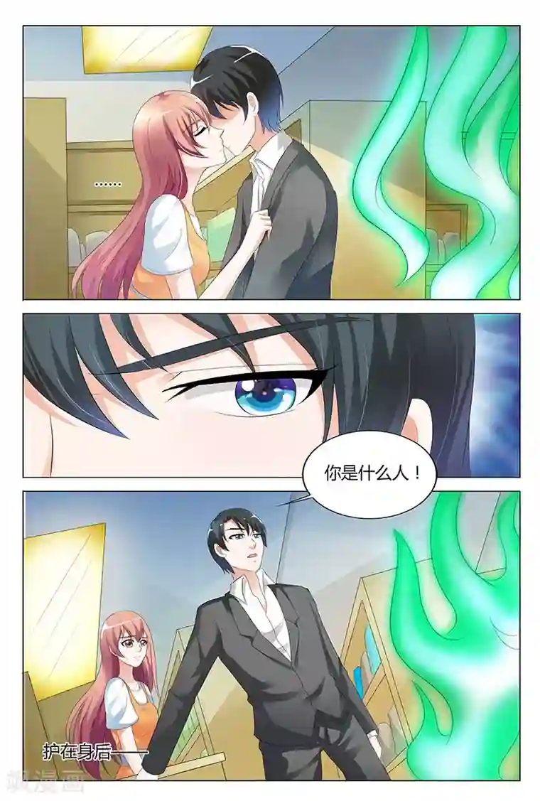 快递少女奇闻录第100话