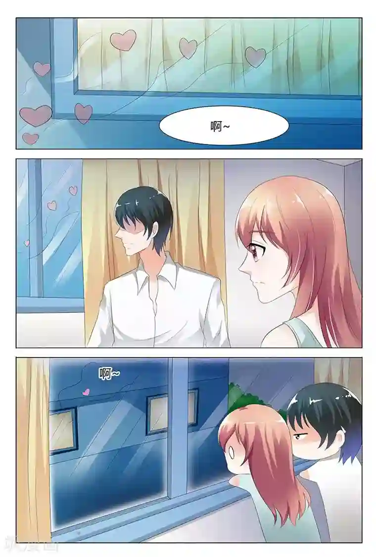 快递少女奇闻录第102话