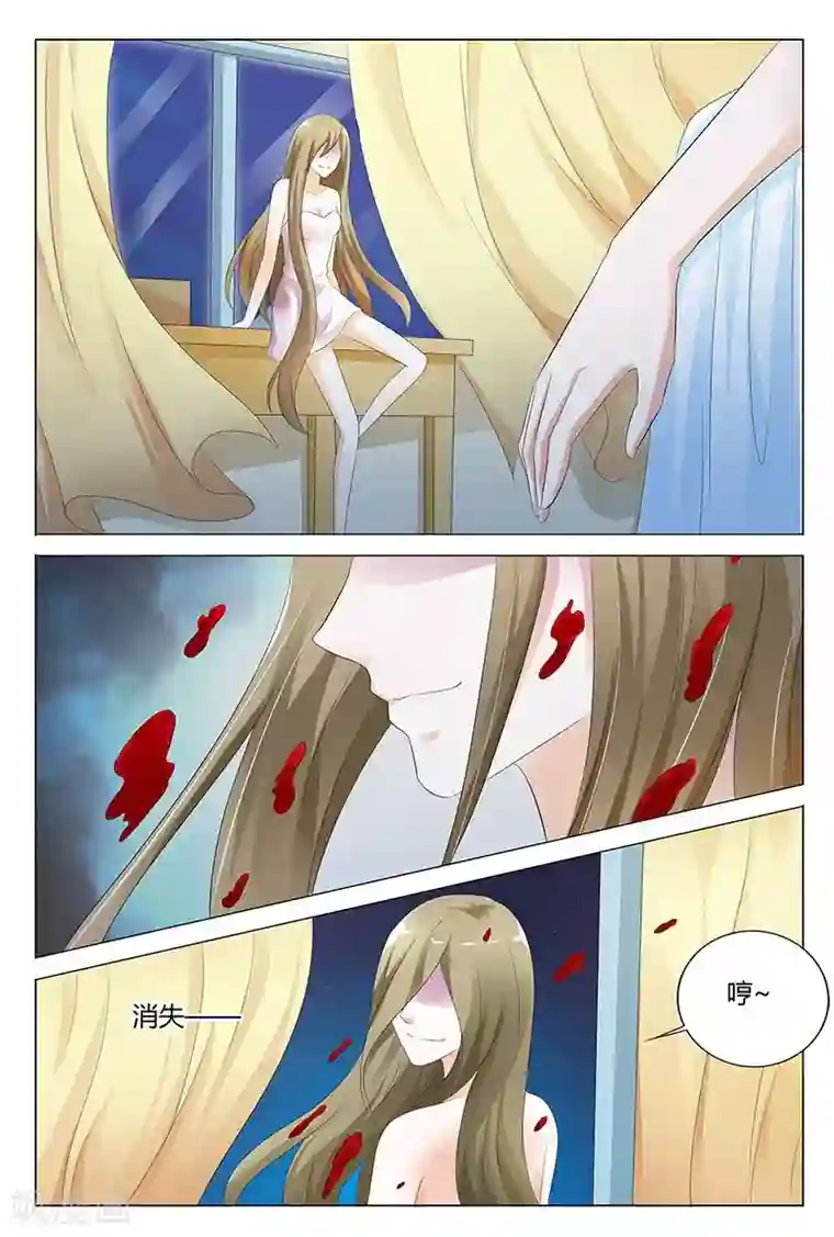 快递少女奇闻录第102话