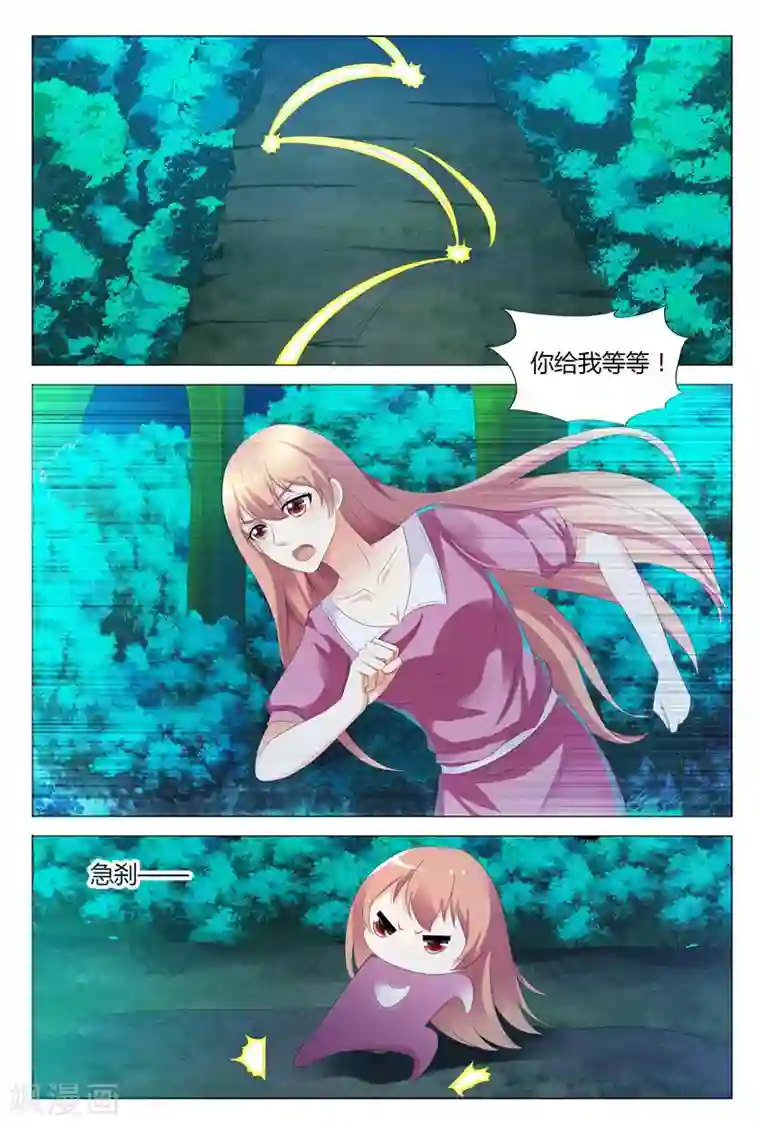 MEYD一367隔壁高傲的美人妻第114话