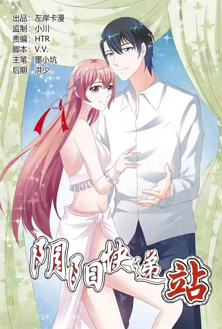 《退役重考生》 第4话 授课