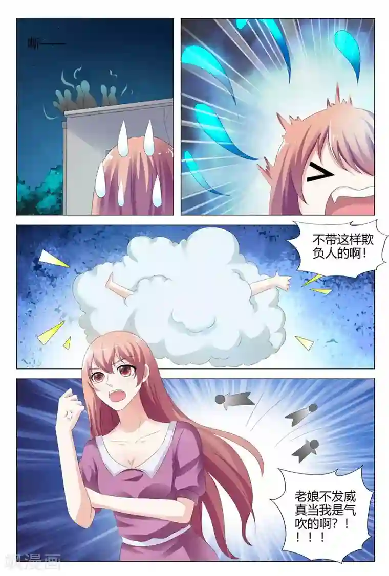 《退役重考生》 第4话 授课