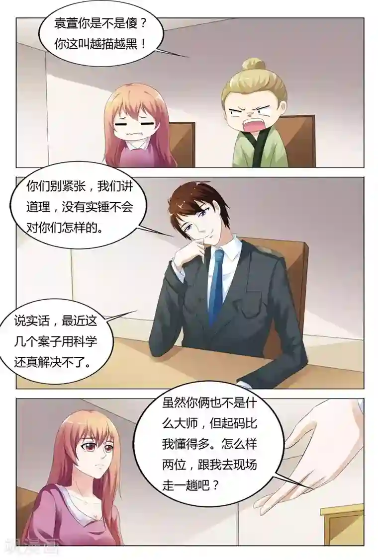 被三个男人捏奶头着玩第120话