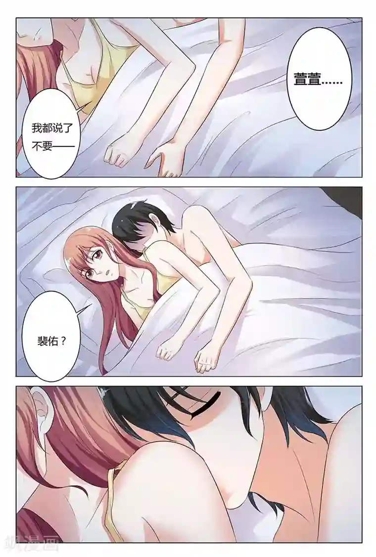 快递少女奇闻录第125话