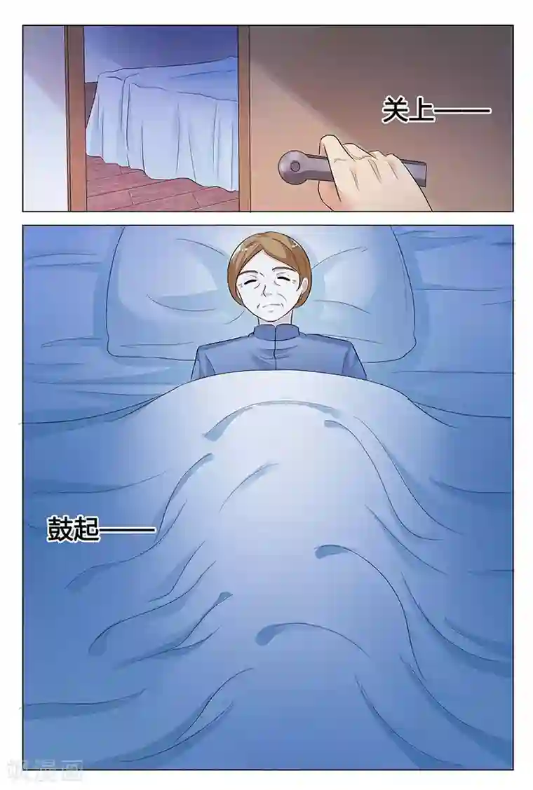 快递少女奇闻录第128话