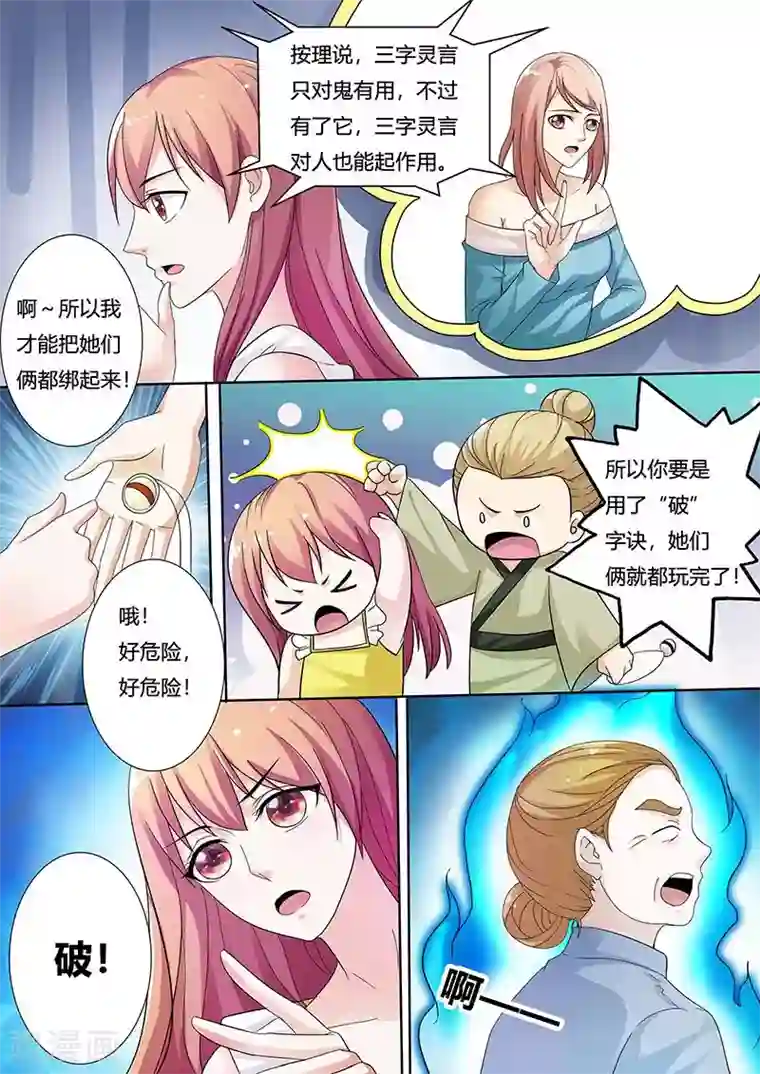 nba啦啦队无内走光第130话