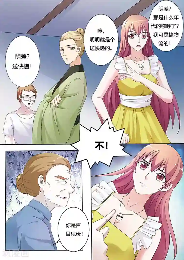 nba啦啦队无内走光第130话