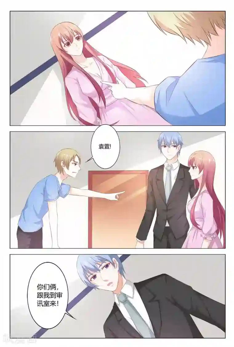 快递少女奇闻录第144话