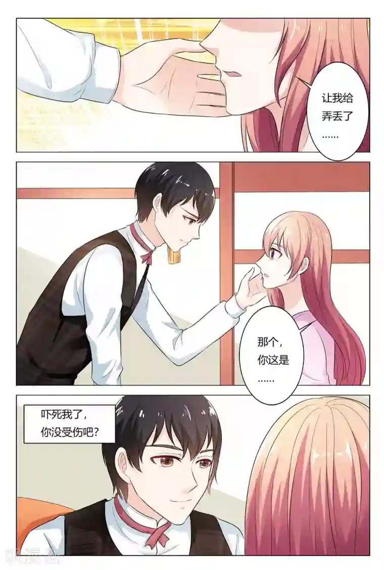 快递少女奇闻录第146话