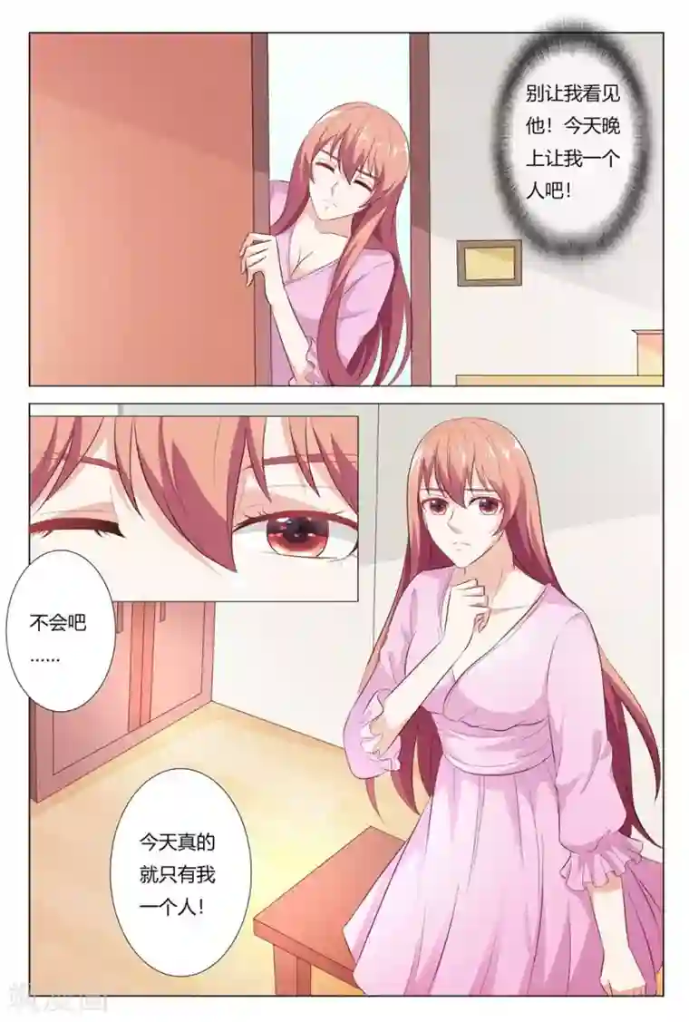 快递少女奇闻录第148话