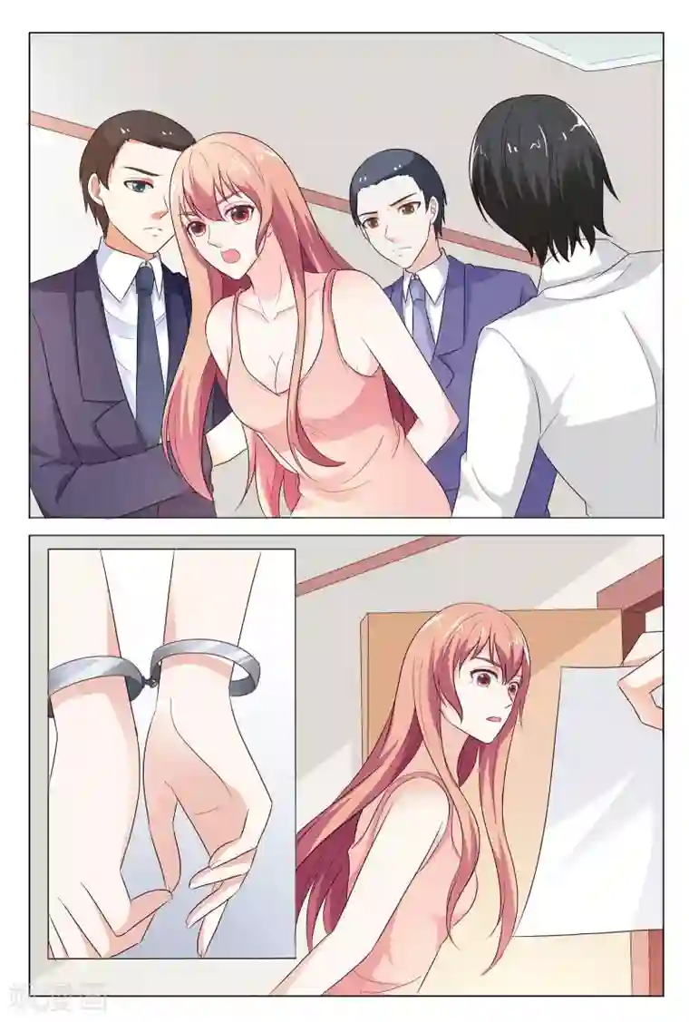 快递少女奇闻录第149话