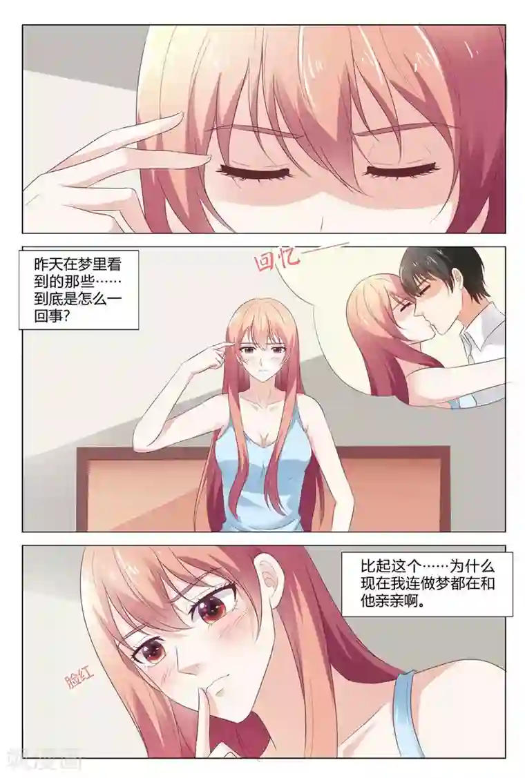 快递少女奇闻录最终话