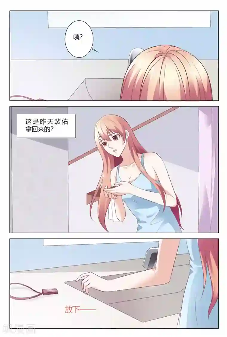 快递少女奇闻录最终话