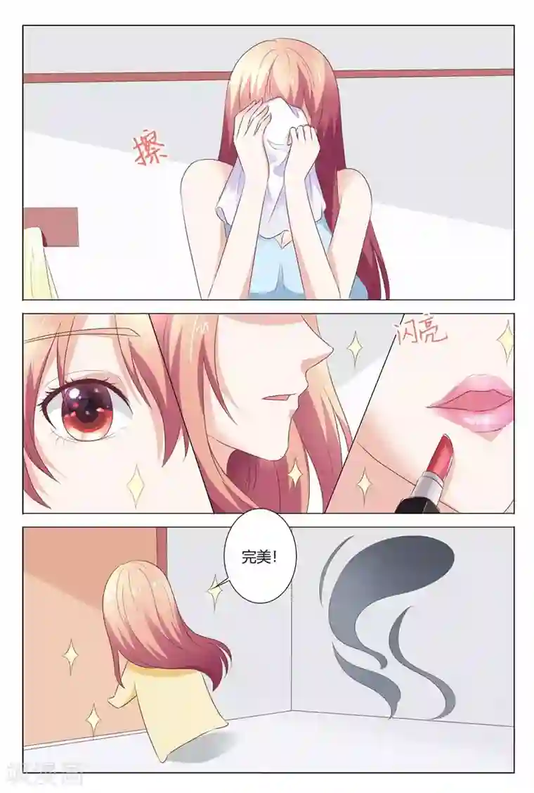 快递少女奇闻录最终话