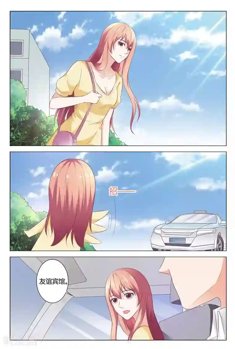 快递少女奇闻录最终话