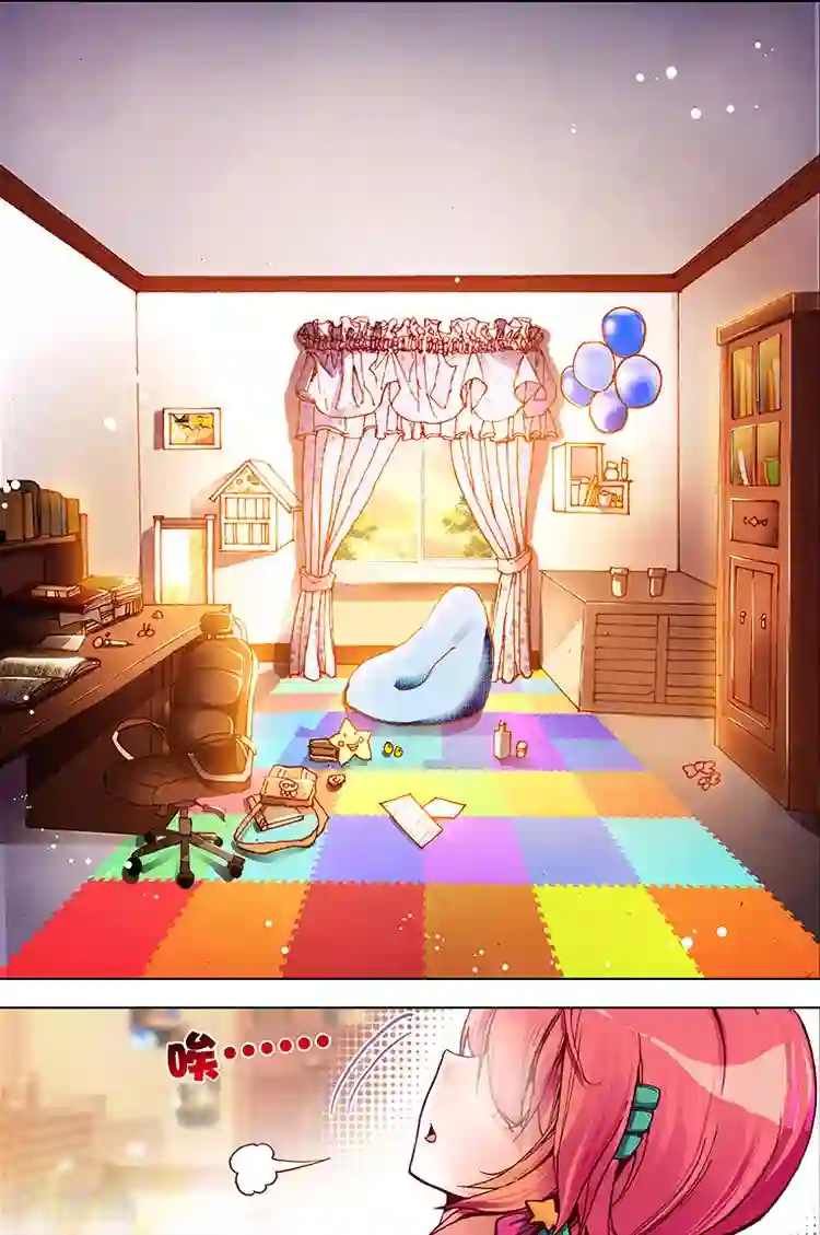 黄金之心第1话 坦诚的相见吧！