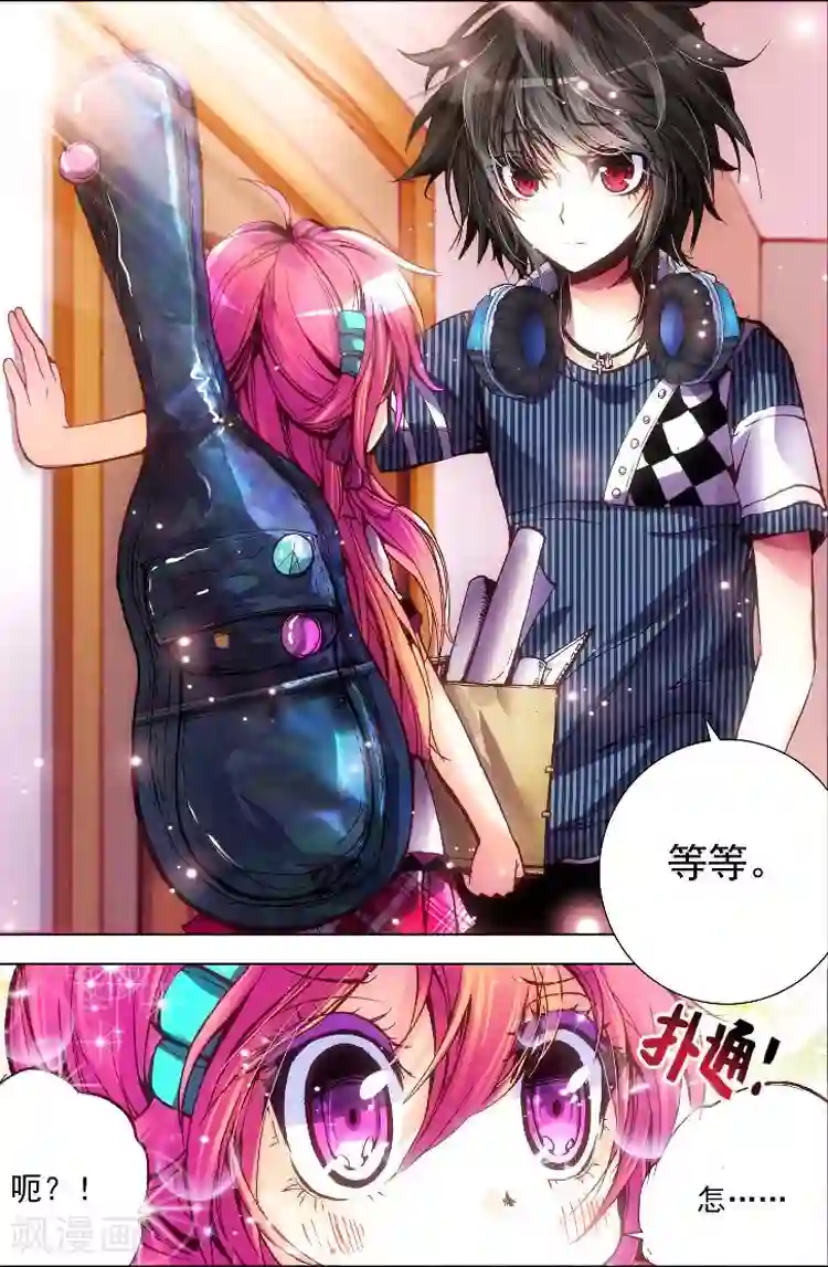 黄金之心第2话 被炖肉吸引的糯米团子