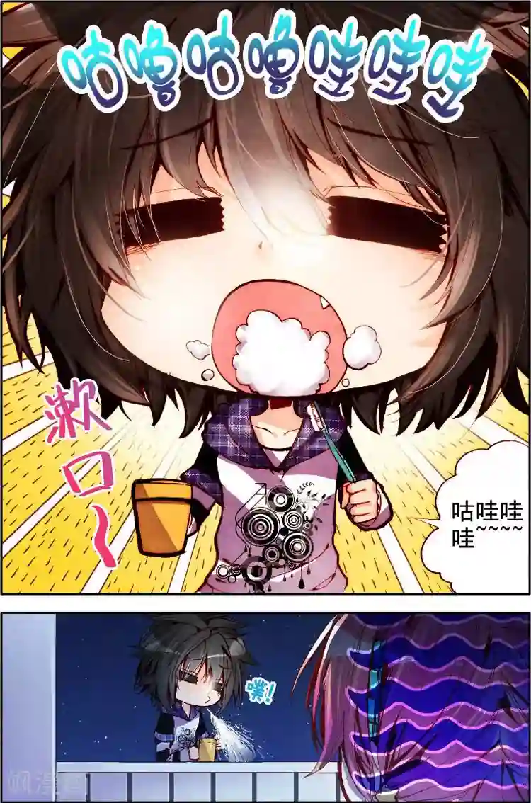 黄金之心第5话 闪亮亮的梦想