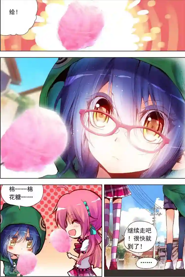 黄金之心第6话 该来的还是会来的！