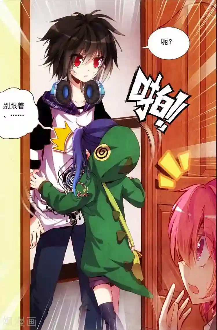 黄金之心第6话 该来的还是会来的！