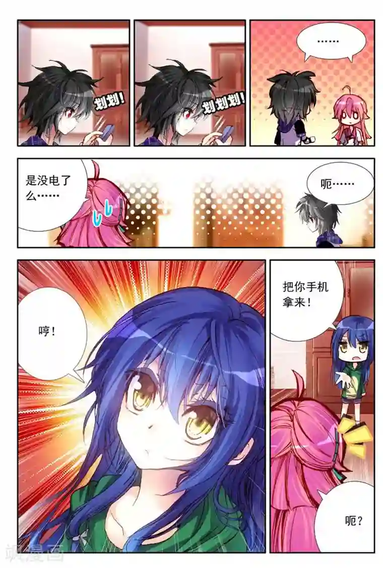 黄金之心第7话 多灾多难的日子不容易结束！