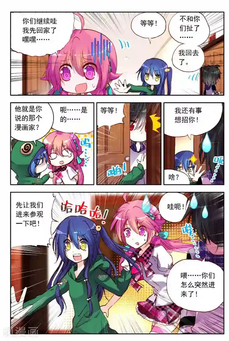 黄金之心第7话 多灾多难的日子不容易结束！