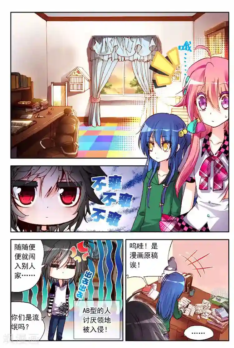 黄金之心第7话 多灾多难的日子不容易结束！