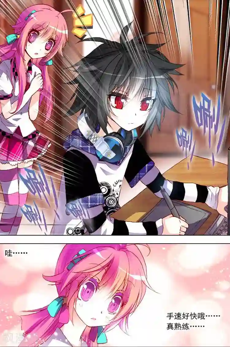 黄金之心第8话 共同挥洒汗水