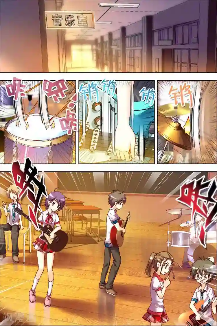 黄金之心第9话 逃避不是办法