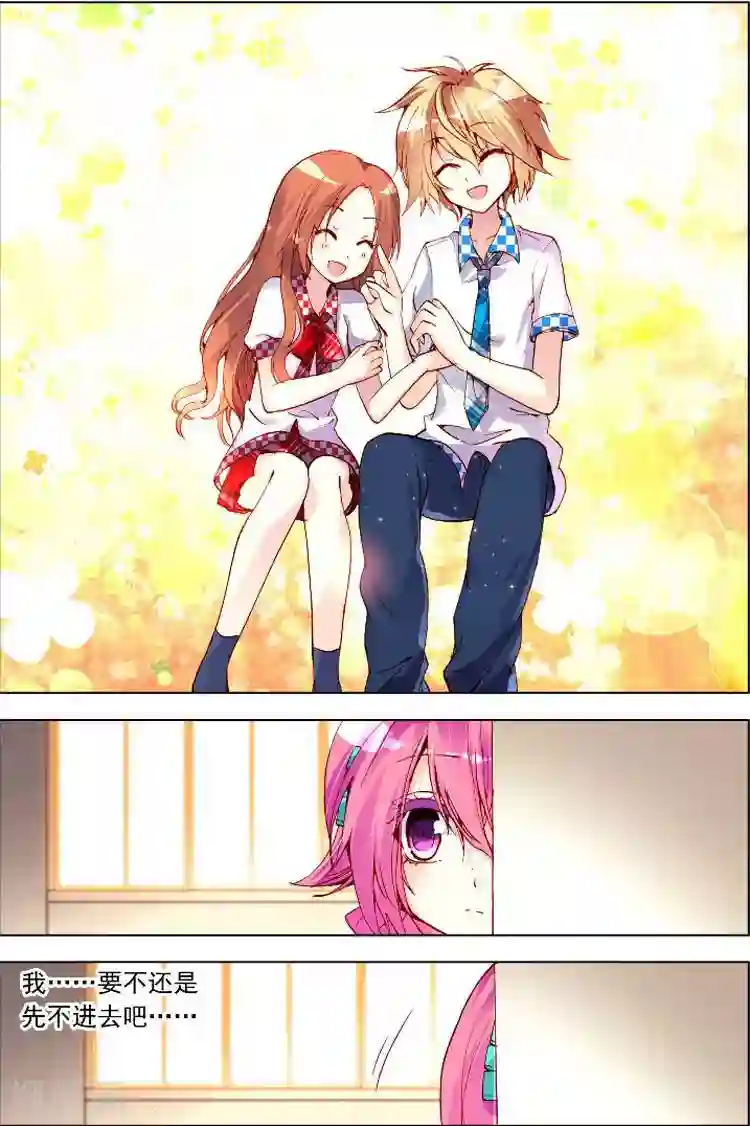 黄金之心第9话 逃避不是办法