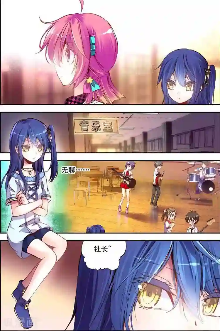 黄金之心第10话 忍气吞声，还是心甘情愿？