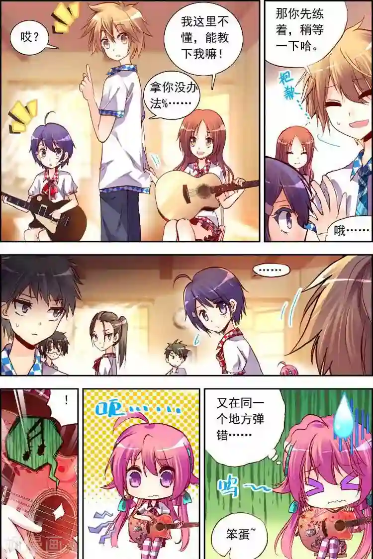 黄金之心第10话 忍气吞声，还是心甘情愿？