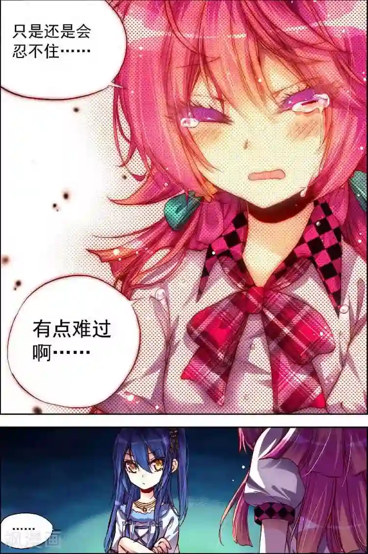 黄金之心第10话 忍气吞声，还是心甘情愿？