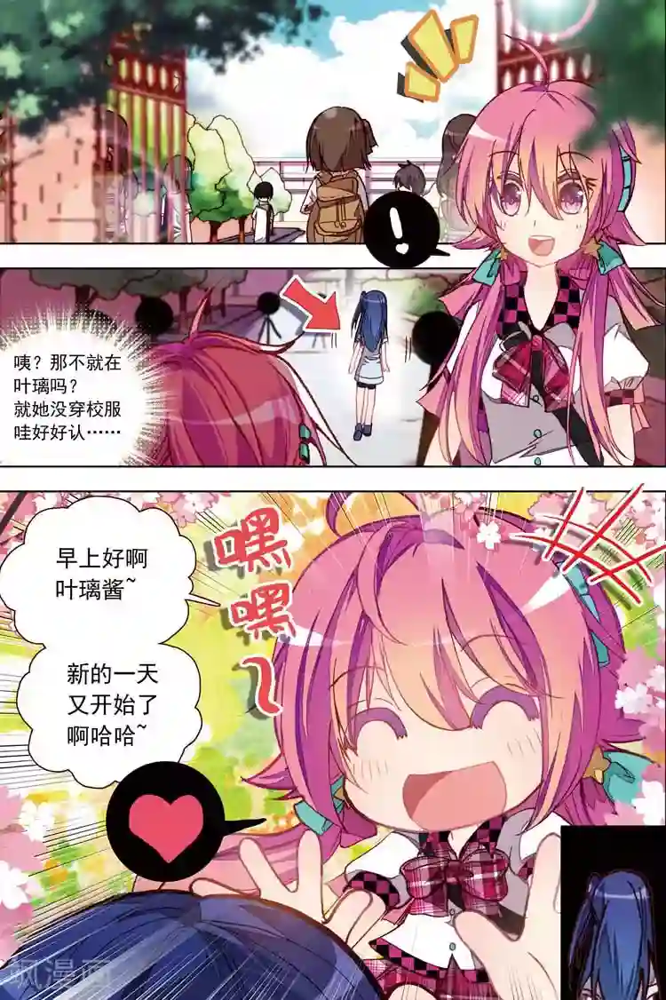 黄金之心第12话 不得不为之事！