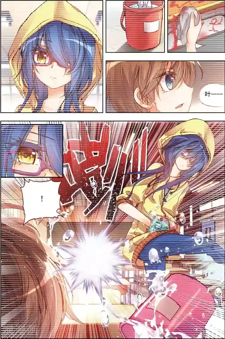 黄金之心第12话 不得不为之事！