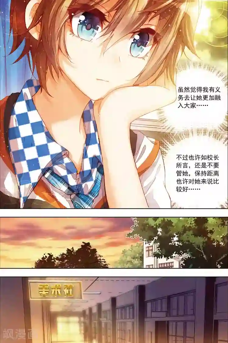 黄金之心第12话 不得不为之事！