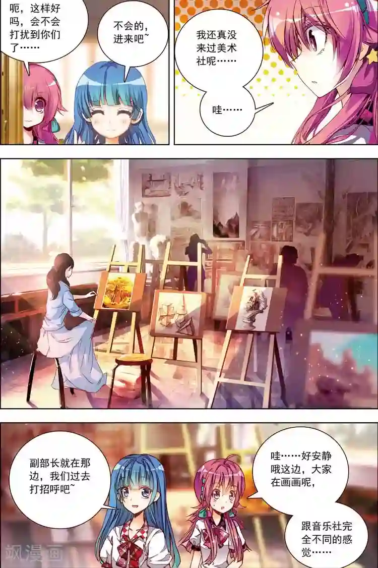 黄金之心第12话 不得不为之事！