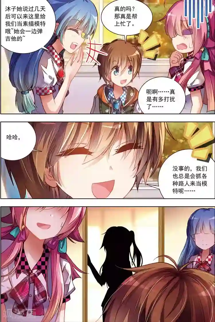 黄金之心第12话 不得不为之事！