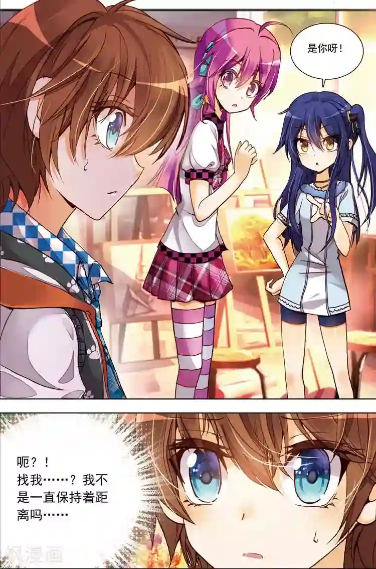 黄金之心第12话 不得不为之事！