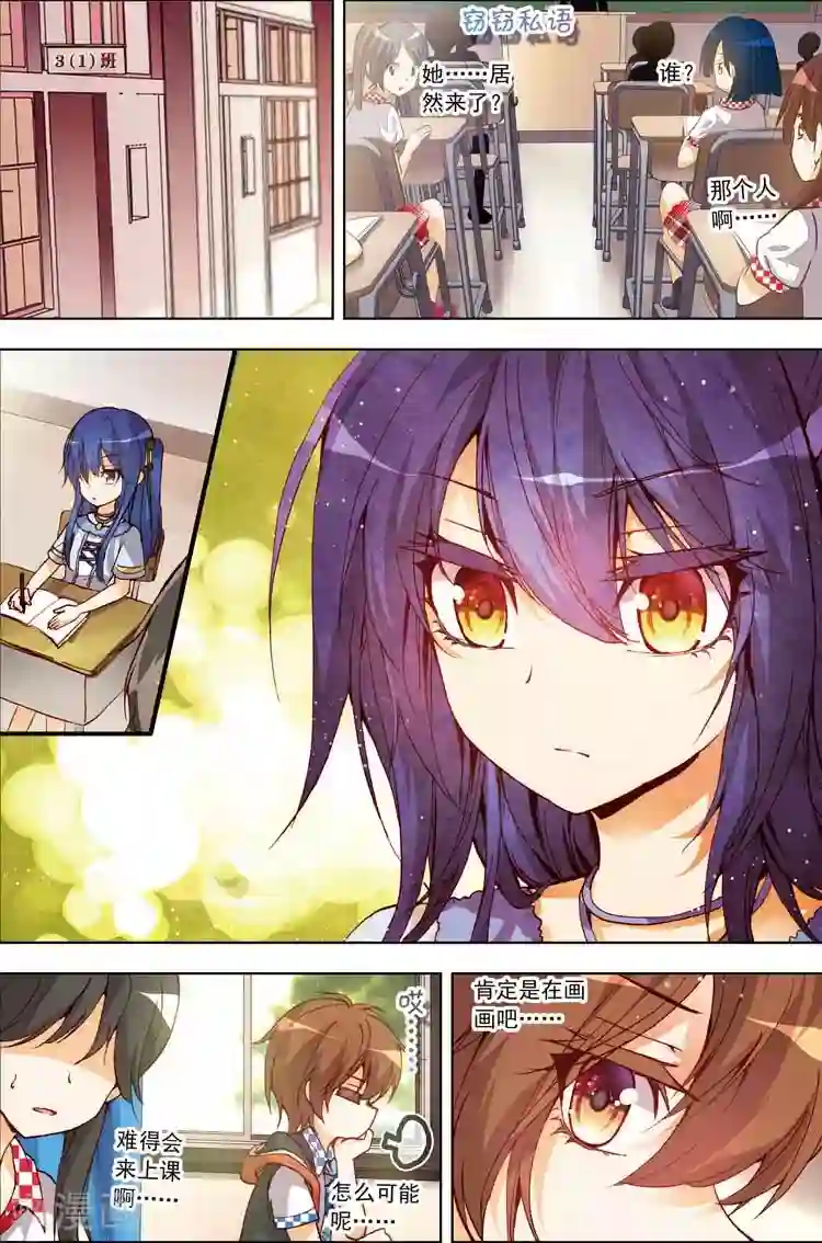 黄金之心第12话 不得不为之事！