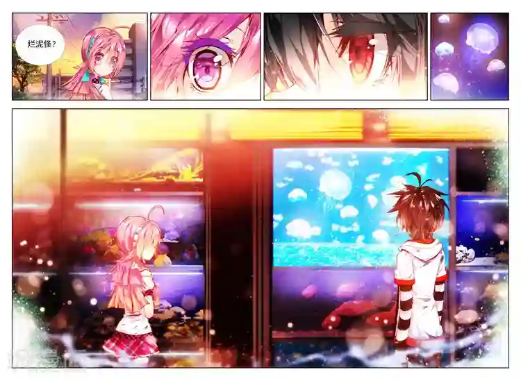 黄金之心第16话 他眼中的世界