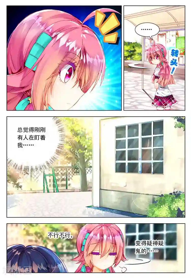 被老头侵犯的人妻第17话 交错的背影
