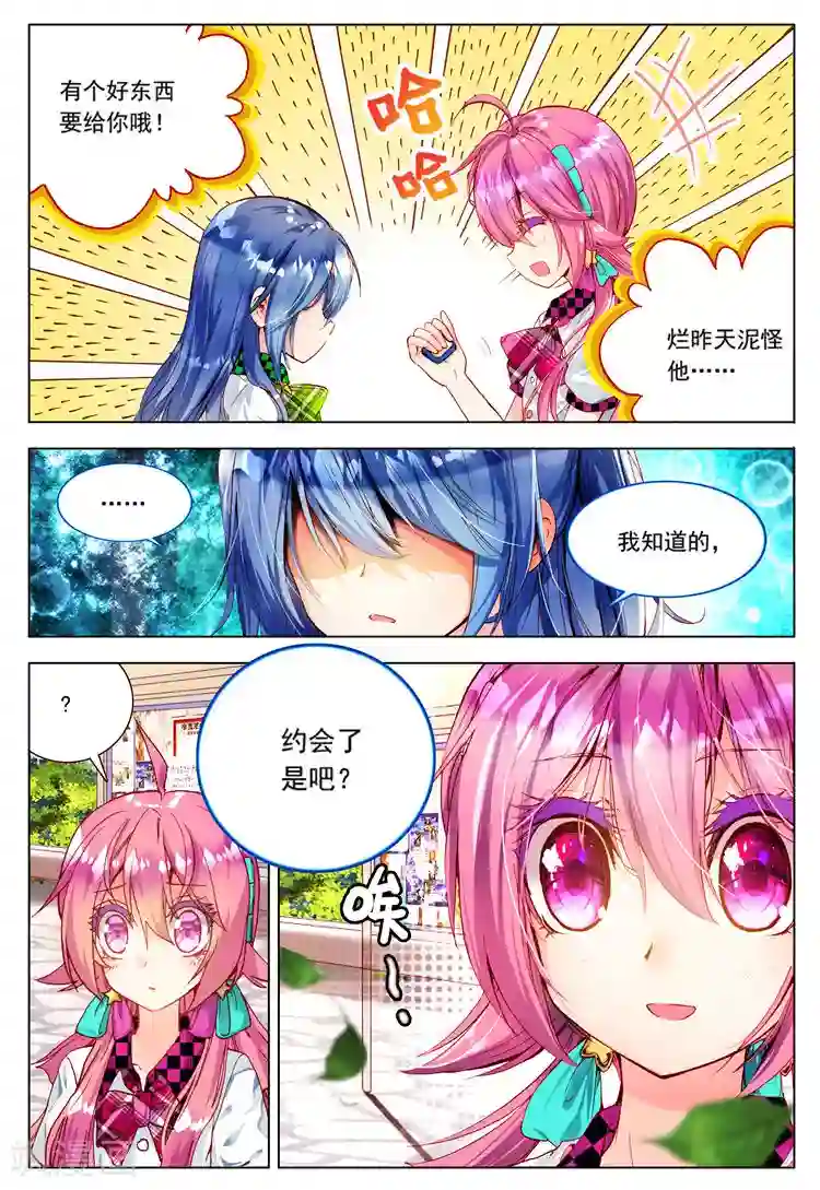被老头侵犯的人妻第17话 交错的背影