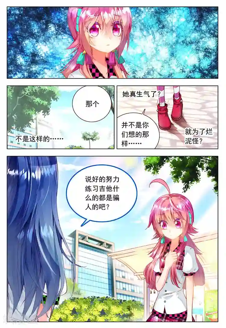 被老头侵犯的人妻第17话 交错的背影