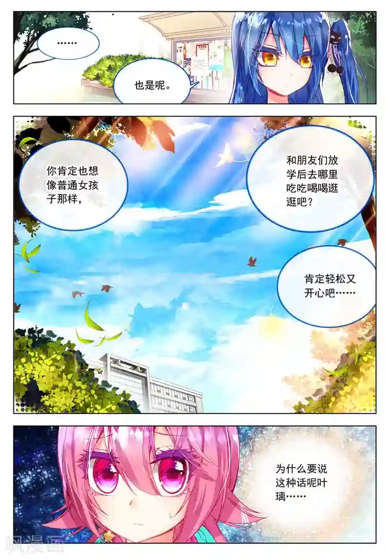 被老头侵犯的人妻第17话 交错的背影