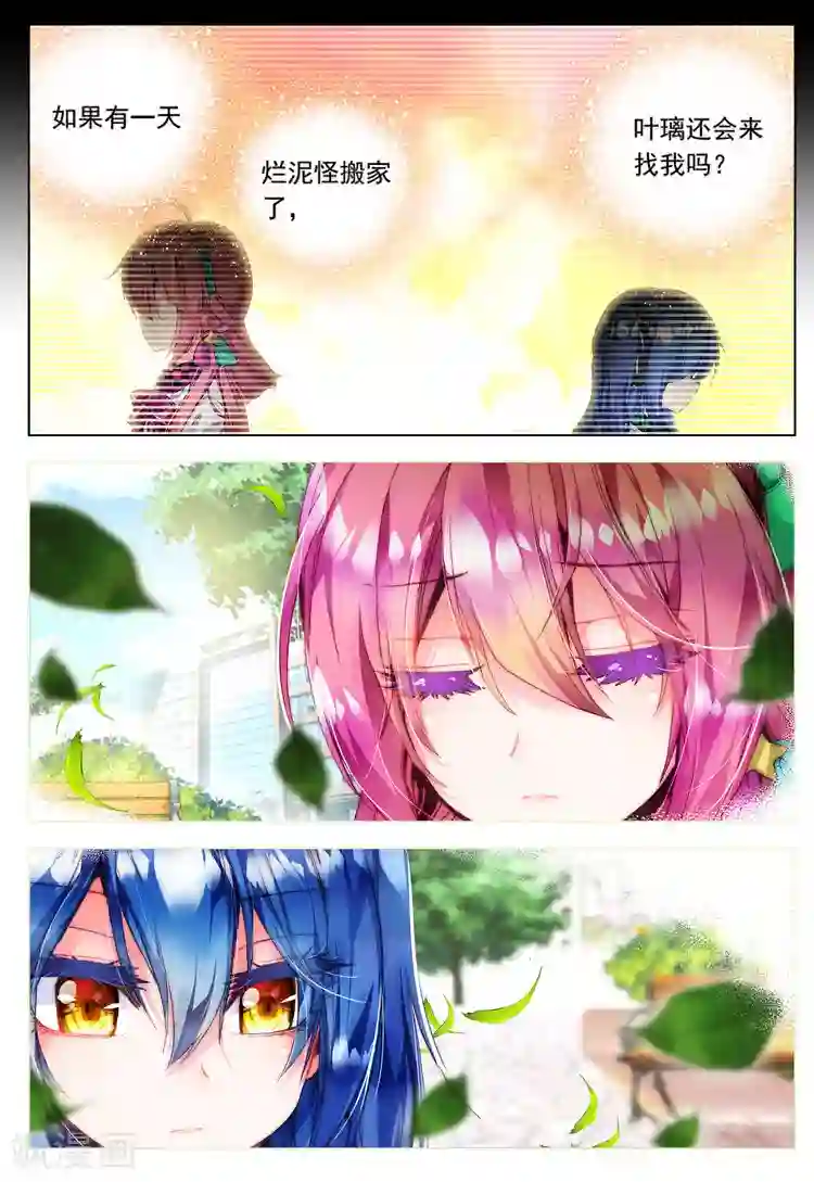 被老头侵犯的人妻第17话 交错的背影